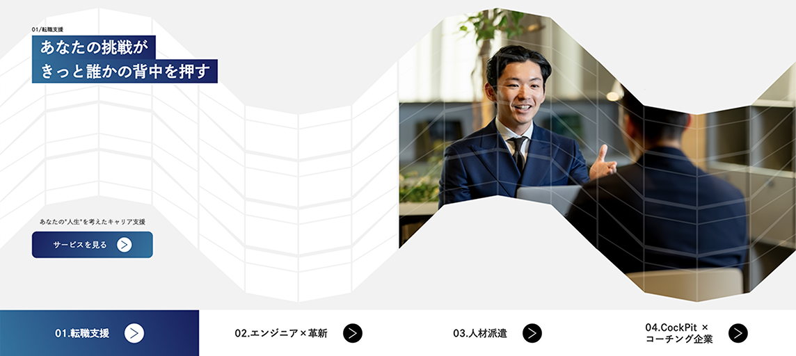 スライド画像